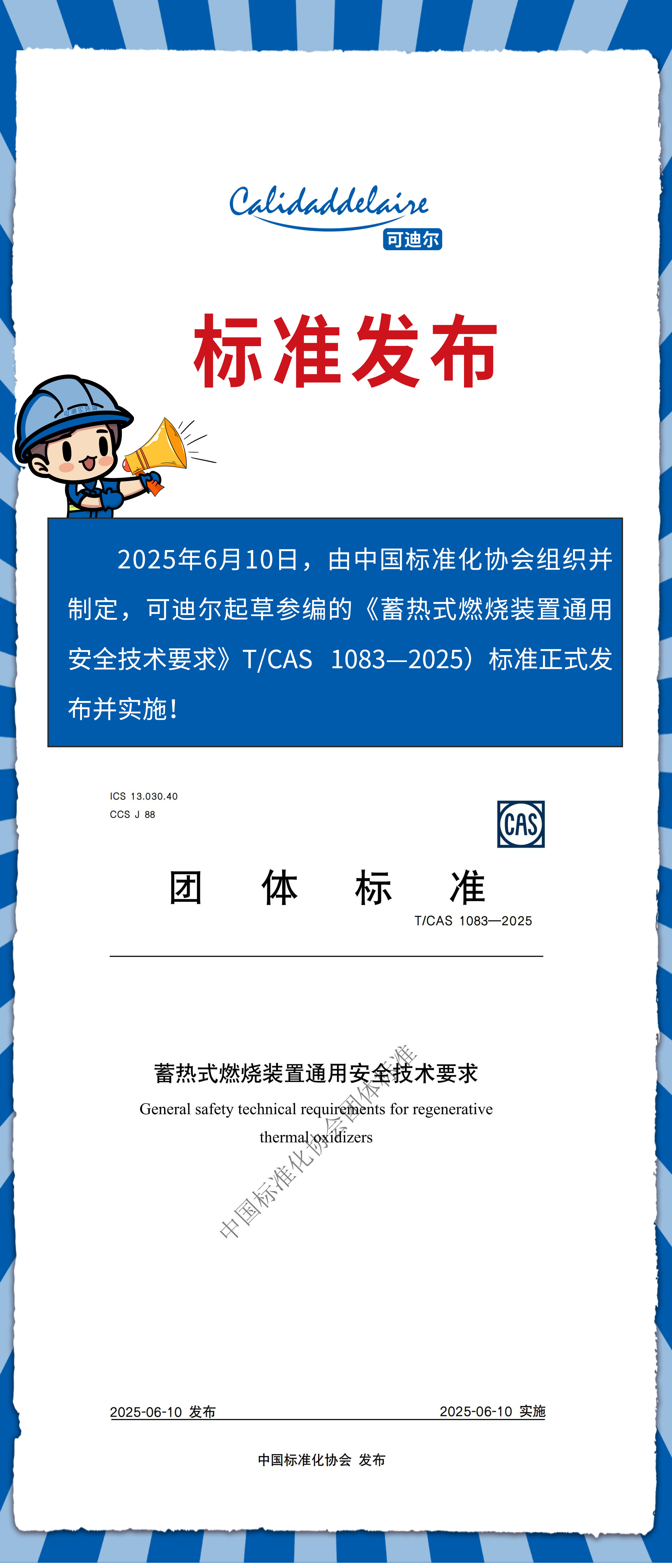 1751246156304538.jpg